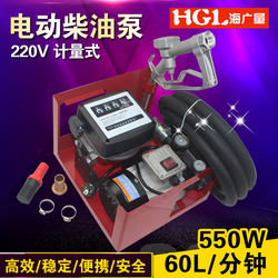 電動油泵220v 手提『電動油泵220v 手提秋品上新』柴油泵/油桶泵/電動油泵抽油器油抽/迅達抽油泵遙控機械手提式220V電動抽油機油桶泵柴油加油泵加油機-a13701599007^.^xutingtig1986^.^呼呼牛3008^.^精工寶貝999